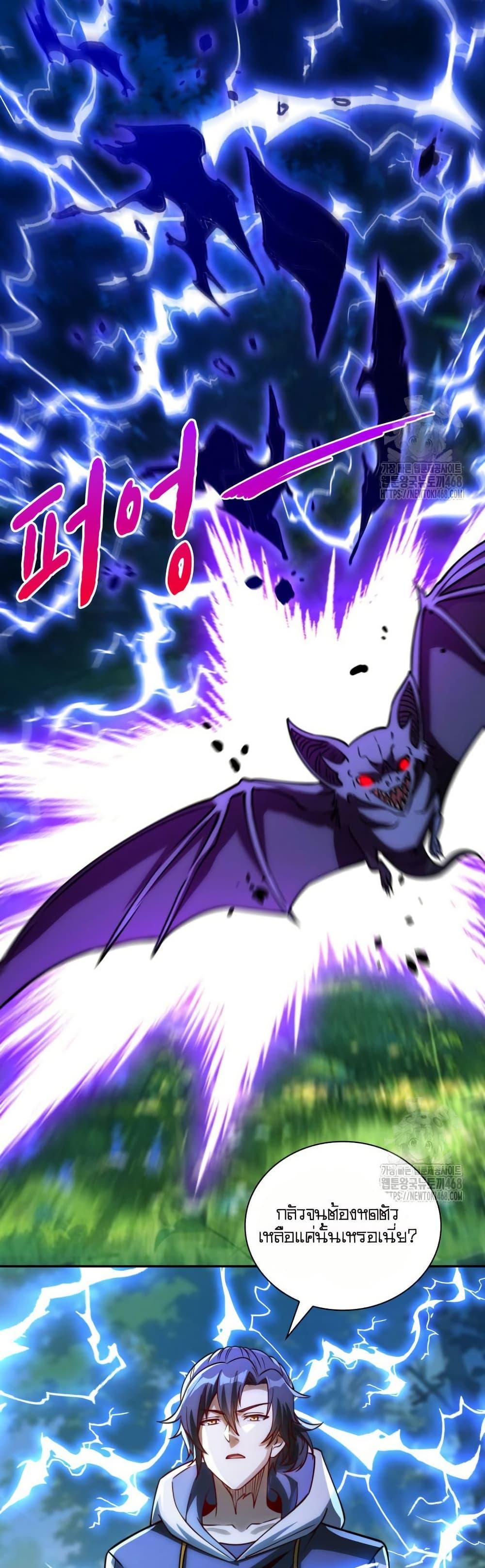 Manga-lc-com อ่านมังงะ อ่านการ์ตูน ออนไลน์ ฟรี When I Reincarnated, I Stood at the Top with Supernatural Cheats ตอนที่ 1 2 3 4 5 6 7 8 9 10 11 12 13 14 ฟรี ไม่มีโฆษณา Manga-lc - อ่าน มังงะ อ่าน การ์ตูน ออนไลน์ อ่านมังงะ ฟรี