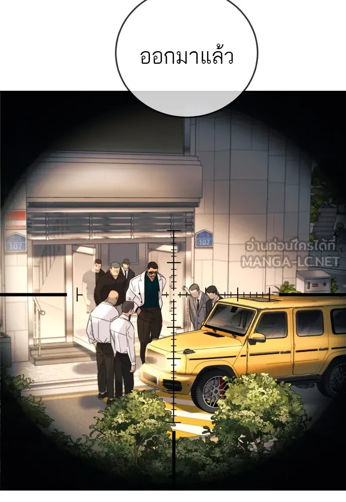 พริบตาเปลี่ยนโลก ตอนที่ 11 รูปที่ 63
