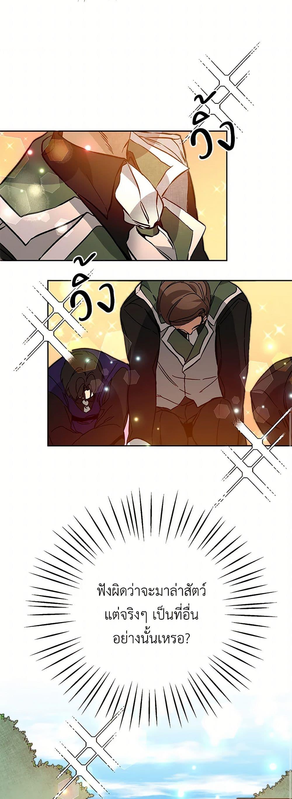 Manga-lc-com อ่านมังงะ อ่านการ์ตูน ออนไลน์ ฟรี I’ve Become the Villainous Empress of a Novel ตอนที่ 1 2 3 4 5 6 7 8 9 10 11 12 13 14 ฟรี ไม่มีโฆษณา Manga-lc - อ่าน มังงะ อ่าน การ์ตูน ออนไลน์ อ่านมังงะ ฟรี