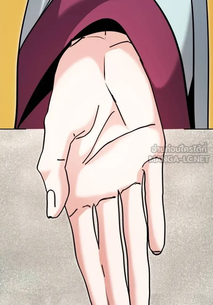 ออร่าดาราอัจฉริยะ ตอนที่ 72 รูปที่ 31