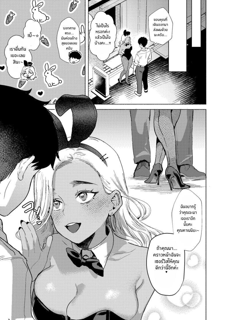Doujin-Lc- อ่าน โดจิน มังฮวา เกาหลี ญี่ปุ่น จีน แปลไทย ยินดีต้อนรับสู่โพรงกระต่าย[Gagaga Honpo (Gar)] Usagi no Ana - Welcome to the Rabbit Hole ตอนที่ 1 2 3 4 5 6 7 8 9 10 11 12 13 14 ฟรี ไม่มีโฆษณา อ่าน โดจิน Manhwa เกาหลี ญี่ปุ่น จีน เรามีครบ คัดมาให้เน้นๆ โดจิน 18+ รับประกันความฟินโดย  Doujin Lc
