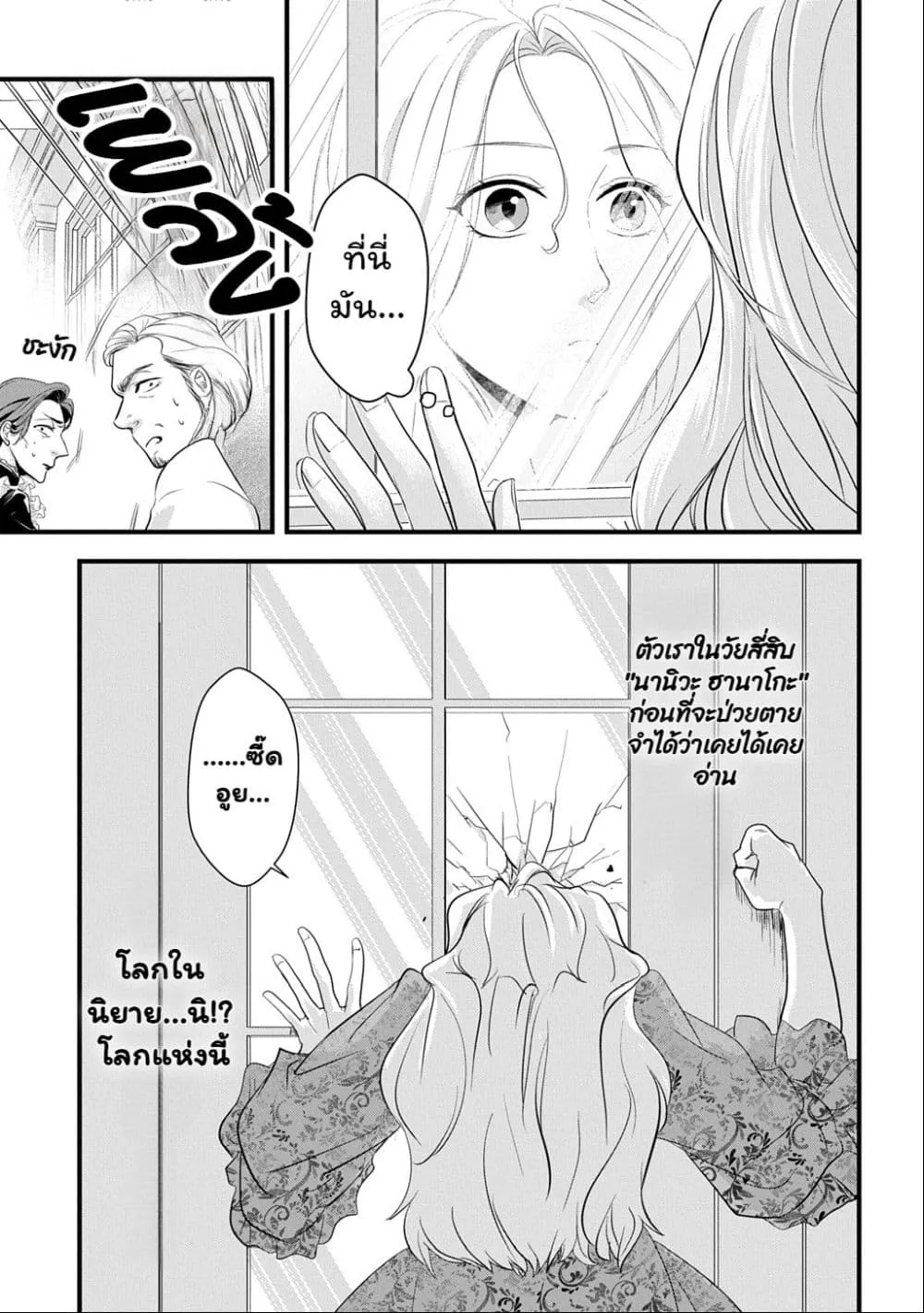 Manga-lc-com อ่านมังงะ อ่านการ์ตูน ออนไลน์ ฟรี Wakatte Imasu Yo Danna-sama. Douse “Aisuru Hito Ga Dekita” T ตอนที่ 1 2 3 4 5 6 7 8 9 10 11 12 13 14 ฟรี ไม่มีโฆษณา Manga-lc - อ่าน มังงะ อ่าน การ์ตูน ออนไลน์ อ่านมังงะ ฟรี