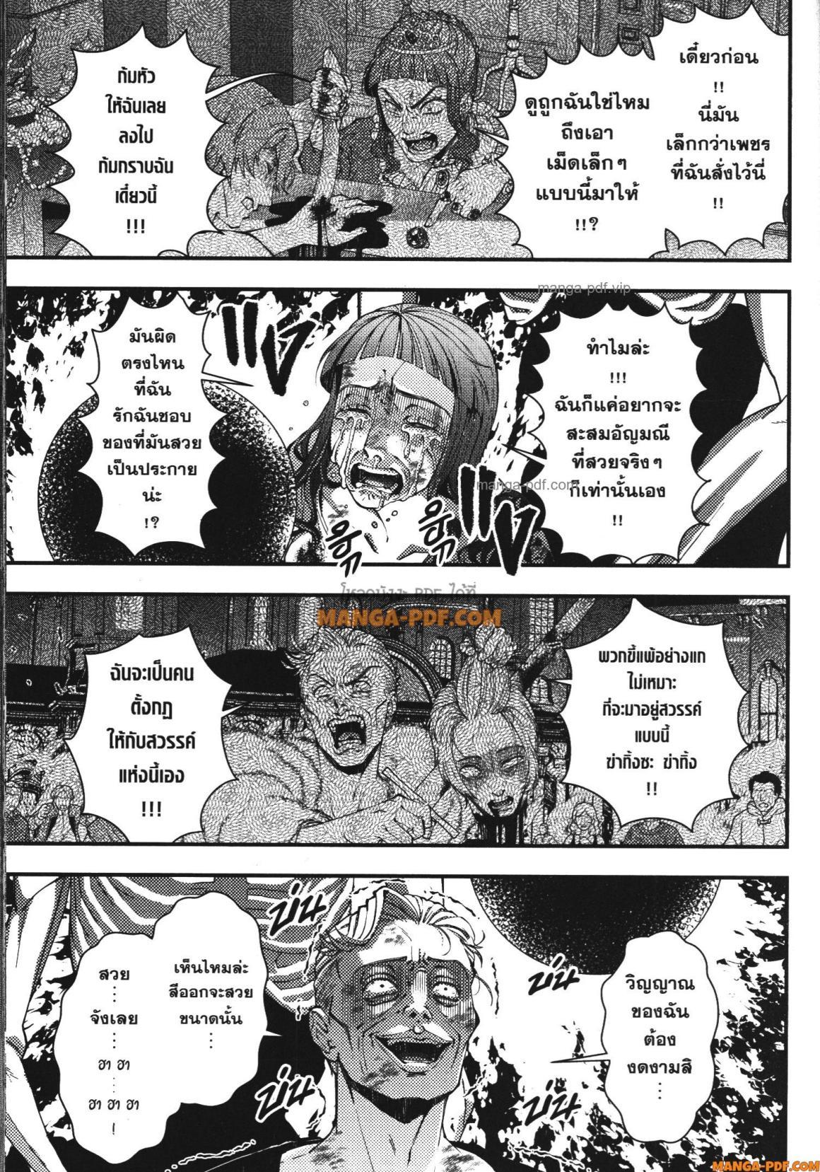 Manga-lc-com อ่านมังงะ อ่านการ์ตูน ออนไลน์ ฟรี Fukushuu o Koinegau Saikyou Yuusha wa, Yami no Chikara de Senmetsu Musou Suru ตอนที่ 1 2 3 4 5 6 7 8 9 10 11 12 13 14 ฟรี ไม่มีโฆษณา Manga-lc - อ่าน มังงะ อ่าน การ์ตูน ออนไลน์ อ่านมังงะ ฟรี