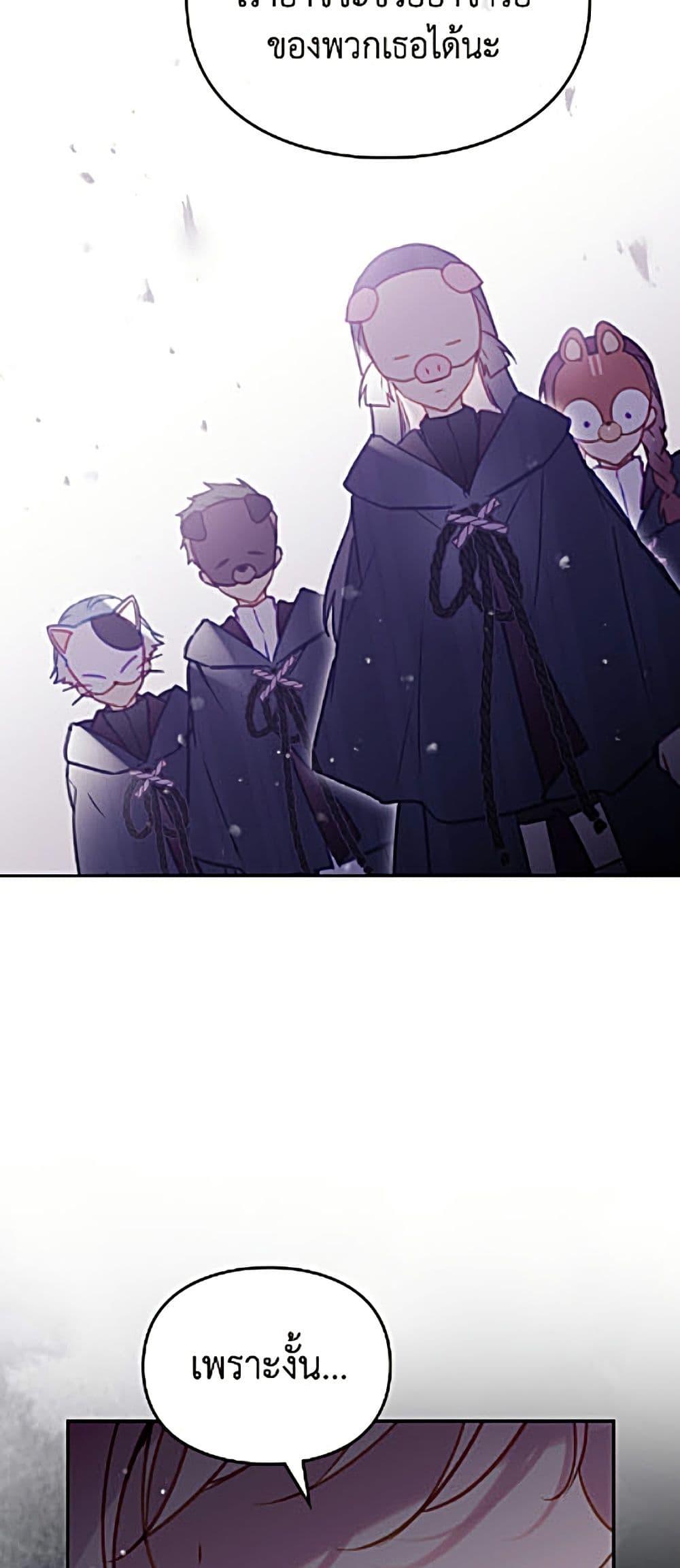 Manga-lc-com อ่านมังงะ อ่านการ์ตูน ออนไลน์ ฟรี Death Is The Only Ending For The Villainess ตอนที่ 1 2 3 4 5 6 7 8 9 10 11 12 13 14 ฟรี ไม่มีโฆษณา Manga-lc - อ่าน มังงะ อ่าน การ์ตูน ออนไลน์ อ่านมังงะ ฟรี