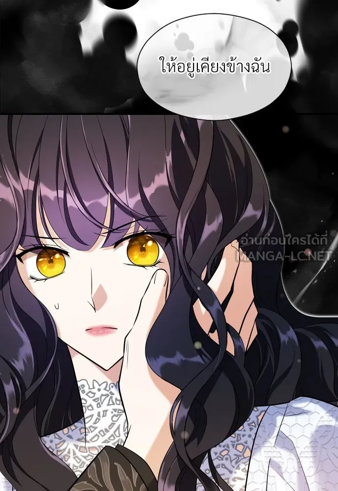 จักรพรรดิคลั่งรักที่เด็กกว่าฉันพันปี ตอนที่ 21 รูปที่ 66