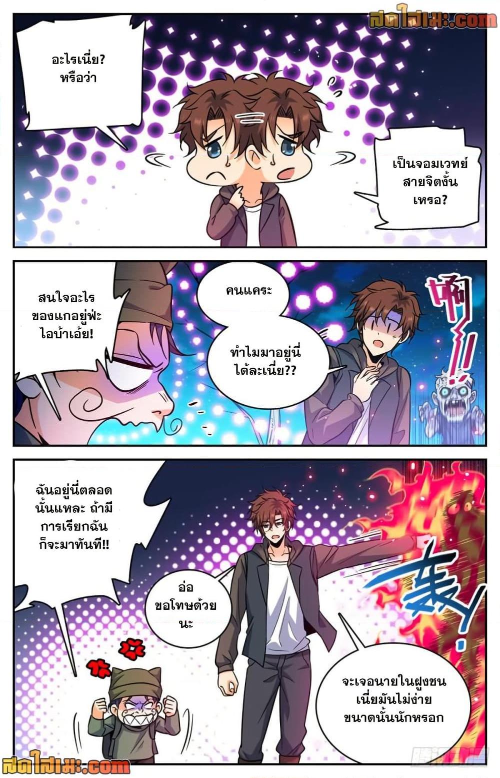 Manga-lc-com อ่านมังงะ อ่านการ์ตูน ออนไลน์ ฟรี Versatile Mage จอมเวทย์เต็มพิกัด ตอนที่ 1 2 3 4 5 6 7 8 9 10 11 12 13 14 ฟรี ไม่มีโฆษณา Manga-lc - อ่าน มังงะ อ่าน การ์ตูน ออนไลน์ อ่านมังงะ ฟรี