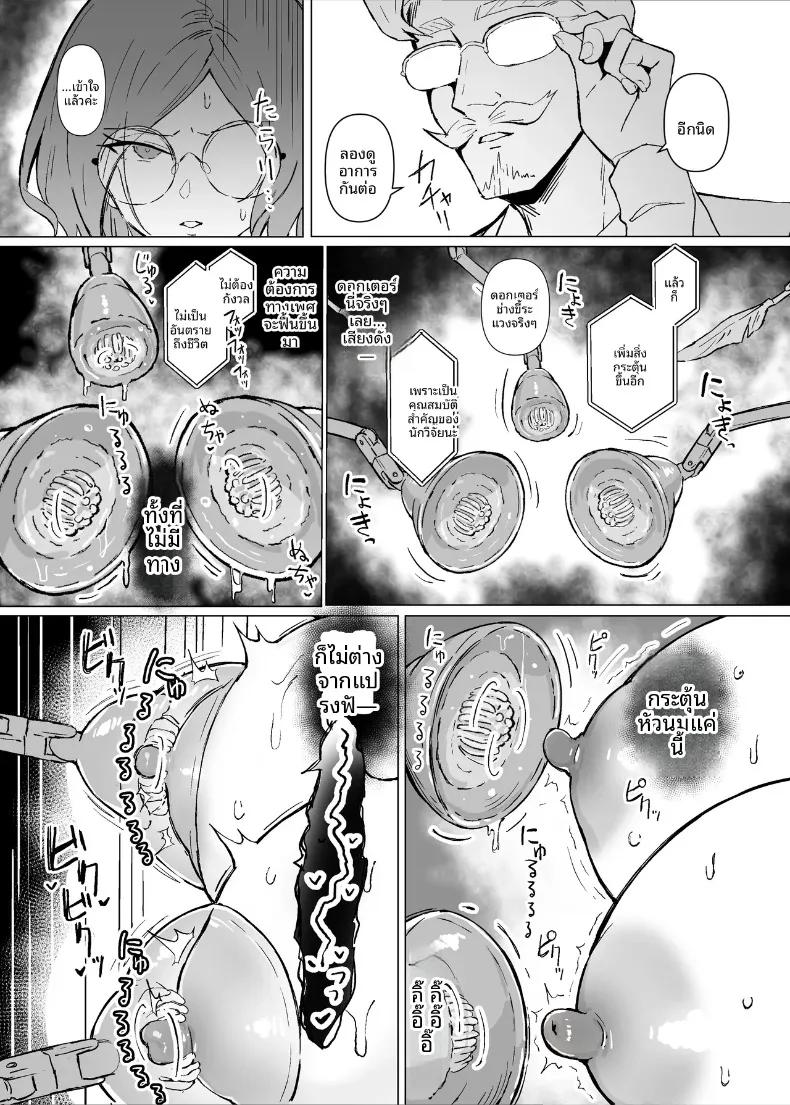 Doujin-Lc- อ่าน โดจิน มังฮวา เกาหลี ญี่ปุ่น จีน แปลไทย การทดลองอาหารเสริมเพื่อความกระปรี้กระเปร่า (Hatsuden Pengin) ตอนที่ 1 2 3 4 5 6 7 8 9 10 11 12 13 14 ฟรี ไม่มีโฆษณา อ่าน โดจิน Manhwa เกาหลี ญี่ปุ่น จีน เรามีครบ คัดมาให้เน้นๆ โดจิน 18+ รับประกันความฟินโดย  Doujin Lc