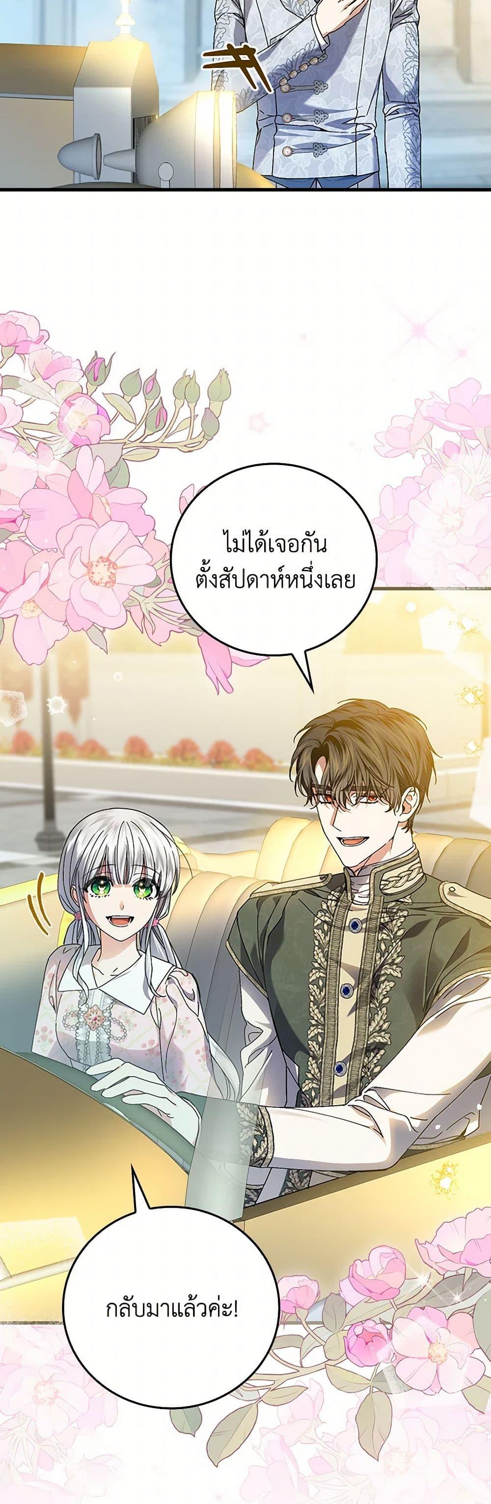 Manga-lc-com อ่านมังงะ อ่านการ์ตูน ออนไลน์ ฟรี The Perfect Plan for a Fairy-Tale Ending ตอนที่ 1 2 3 4 5 6 7 8 9 10 11 12 13 14 ฟรี ไม่มีโฆษณา Manga-lc - อ่าน มังงะ อ่าน การ์ตูน ออนไลน์ อ่านมังงะ ฟรี