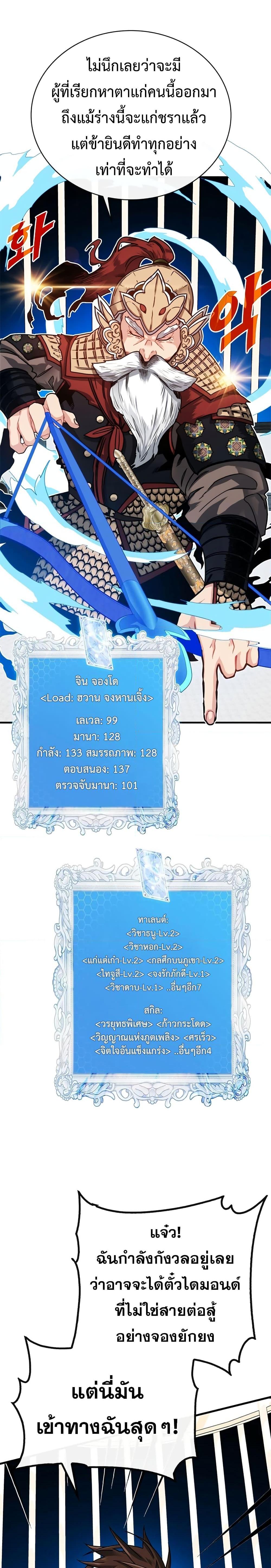 Manga-lc-com อ่านมังงะ อ่านการ์ตูน ออนไลน์ ฟรี SSS-Class Gacha Hunter ตอนที่ 1 2 3 4 5 6 7 8 9 10 11 12 13 14 ฟรี ไม่มีโฆษณา Manga-lc - อ่าน มังงะ อ่าน การ์ตูน ออนไลน์ อ่านมังงะ ฟรี