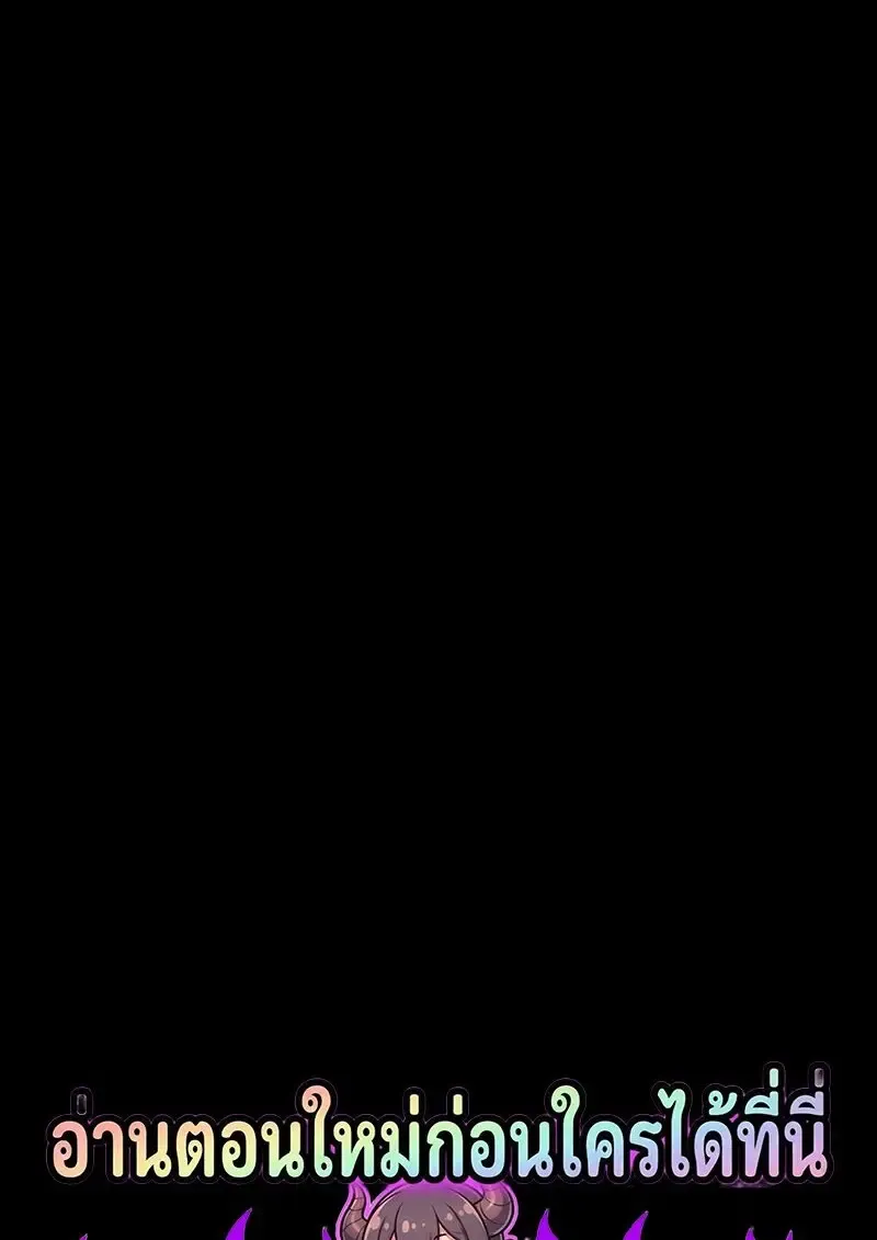 Subscribed To The Transcendental Channels แค_กดส_บตะไคร_ ก_ได_พล_งมาเฉยเลย ตอนที่ ตอนที่ 99 รูปที่ 1