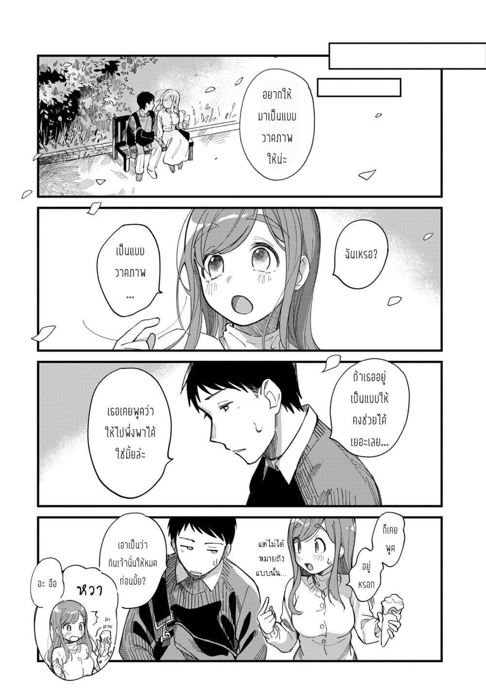 Manga-lc-com อ่านมังงะ อ่านการ์ตูน ออนไลน์ ฟรี Harapeko Oyako to Motokare Yanushi ตอนที่ 1 2 3 4 5 6 7 8 9 10 11 12 13 14 ฟรี ไม่มีโฆษณา Manga-lc - อ่าน มังงะ อ่าน การ์ตูน ออนไลน์ อ่านมังงะ ฟรี