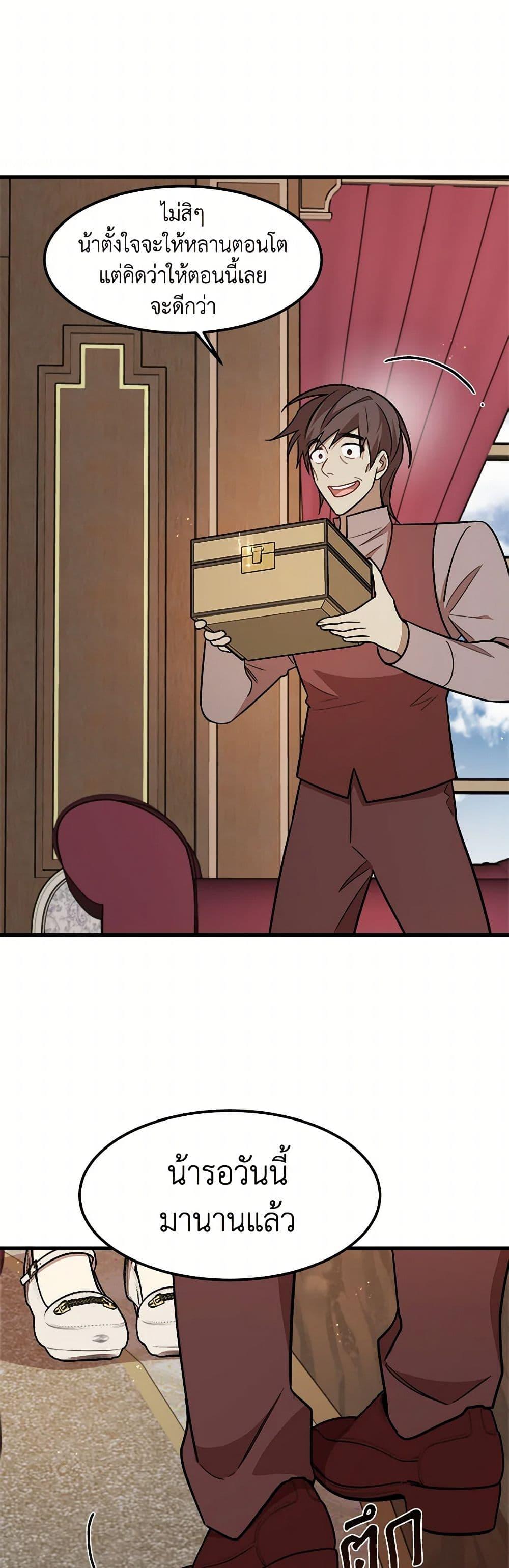 Manga-lc-com อ่านมังงะ อ่านการ์ตูน ออนไลน์ ฟรี Four Dangerous Brothers to My Rescue ตอนที่ 1 2 3 4 5 6 7 8 9 10 11 12 13 14 ฟรี ไม่มีโฆษณา Manga-lc - อ่าน มังงะ อ่าน การ์ตูน ออนไลน์ อ่านมังงะ ฟรี