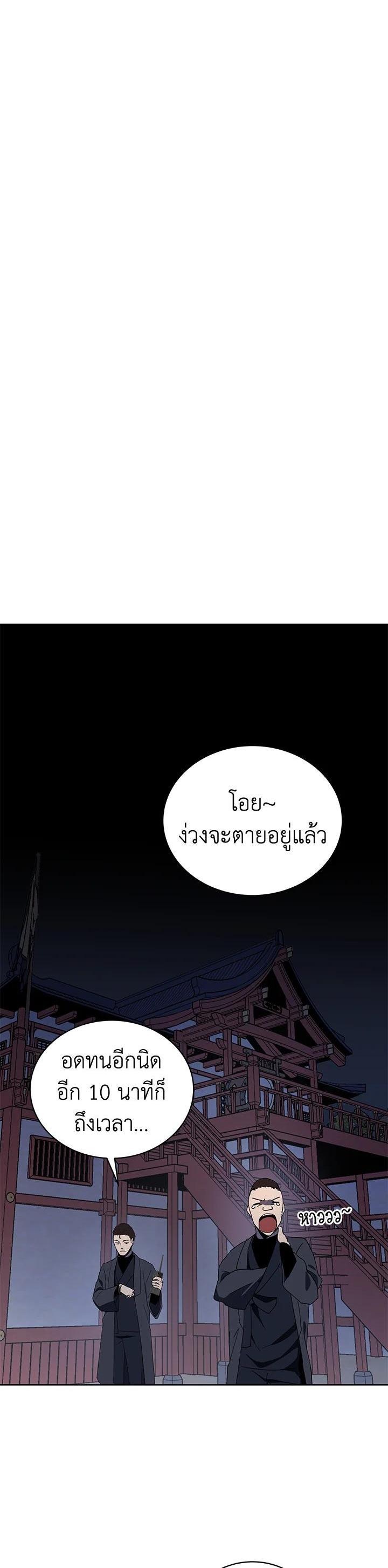 Manga-lc-com อ่านมังงะ อ่านการ์ตูน ออนไลน์ ฟรี The Descent of the Demonic Master ตอนที่ 1 2 3 4 5 6 7 8 9 10 11 12 13 14 ฟรี ไม่มีโฆษณา Manga-lc - อ่าน มังงะ อ่าน การ์ตูน ออนไลน์ อ่านมังงะ ฟรี