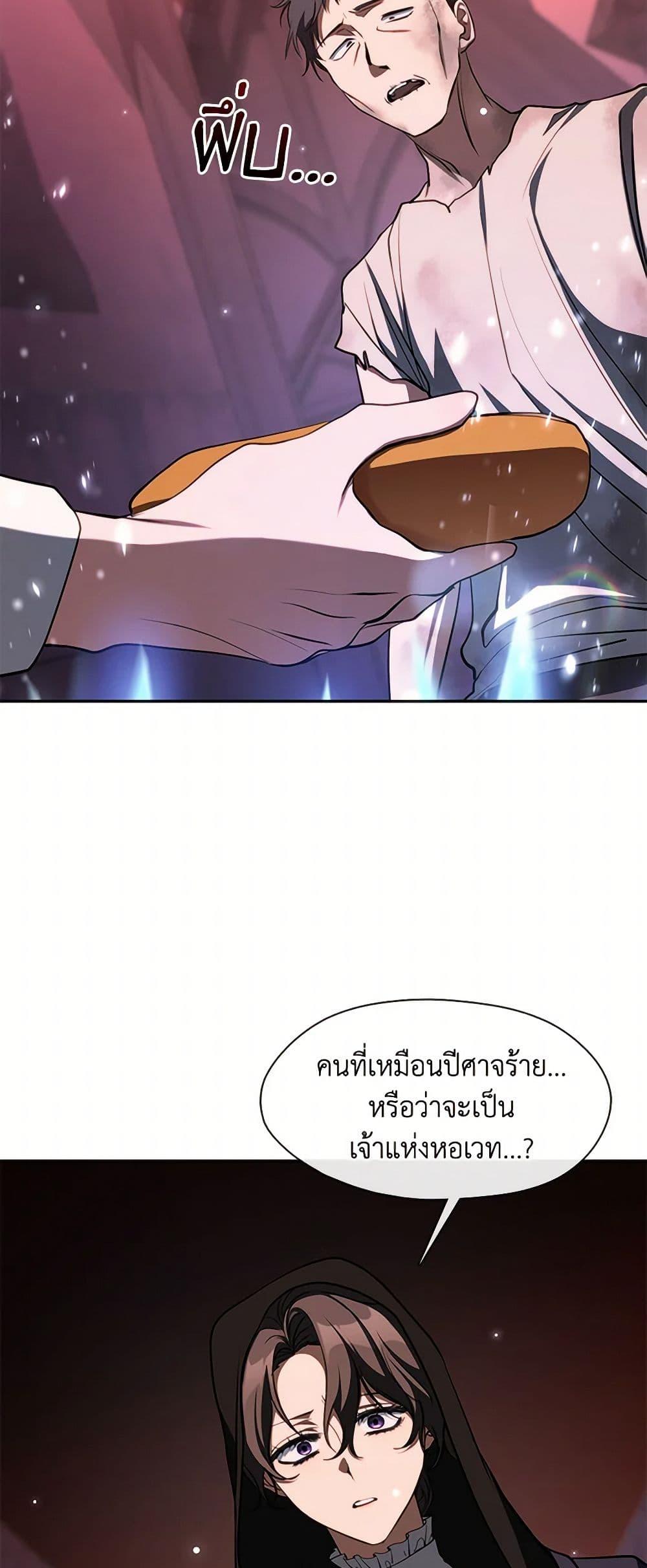 Manga-lc-com อ่านมังงะ อ่านการ์ตูน ออนไลน์ ฟรี I Failed To Throw The Villain Away ตอนที่ 1 2 3 4 5 6 7 8 9 10 11 12 13 14 ฟรี ไม่มีโฆษณา Manga-lc - อ่าน มังงะ อ่าน การ์ตูน ออนไลน์ อ่านมังงะ ฟรี