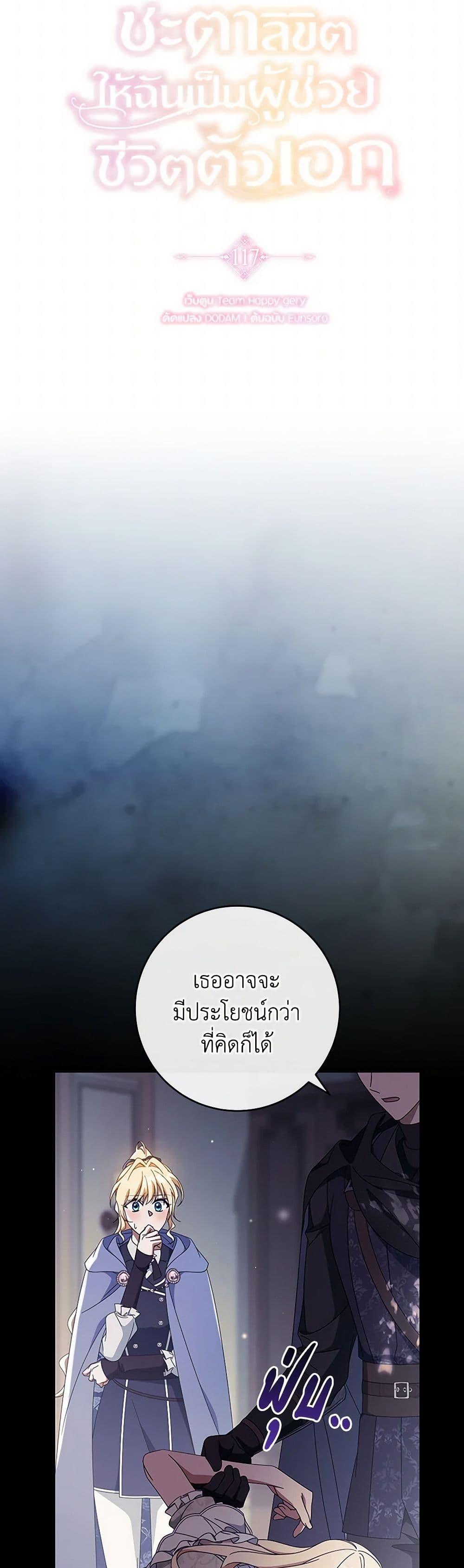 Manga-lc-com อ่านมังงะ อ่านการ์ตูน ออนไลน์ ฟรี The Hero’s Savior ตอนที่ 1 2 3 4 5 6 7 8 9 10 11 12 13 14 ฟรี ไม่มีโฆษณา Manga-lc - อ่าน มังงะ อ่าน การ์ตูน ออนไลน์ อ่านมังงะ ฟรี