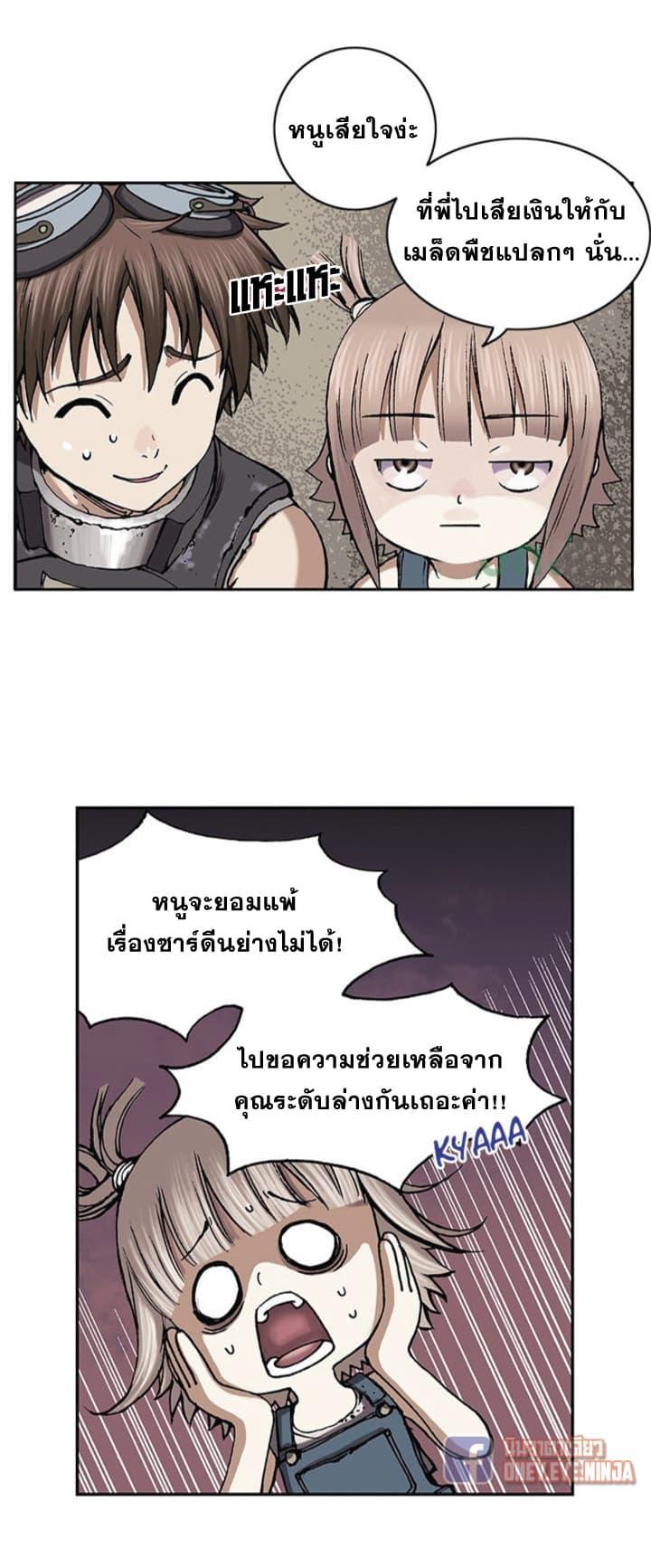 Manga-lc-com อ่านมังงะ อ่านการ์ตูน ออนไลน์ ฟรี Leviathan เลวีอาธาน อสูรกายใต้สมุทร ตอนที่ 1 2 3 4 5 6 7 8 9 10 11 12 13 14 ฟรี ไม่มีโฆษณา Manga-lc - อ่าน มังงะ อ่าน การ์ตูน ออนไลน์ อ่านมังงะ ฟรี