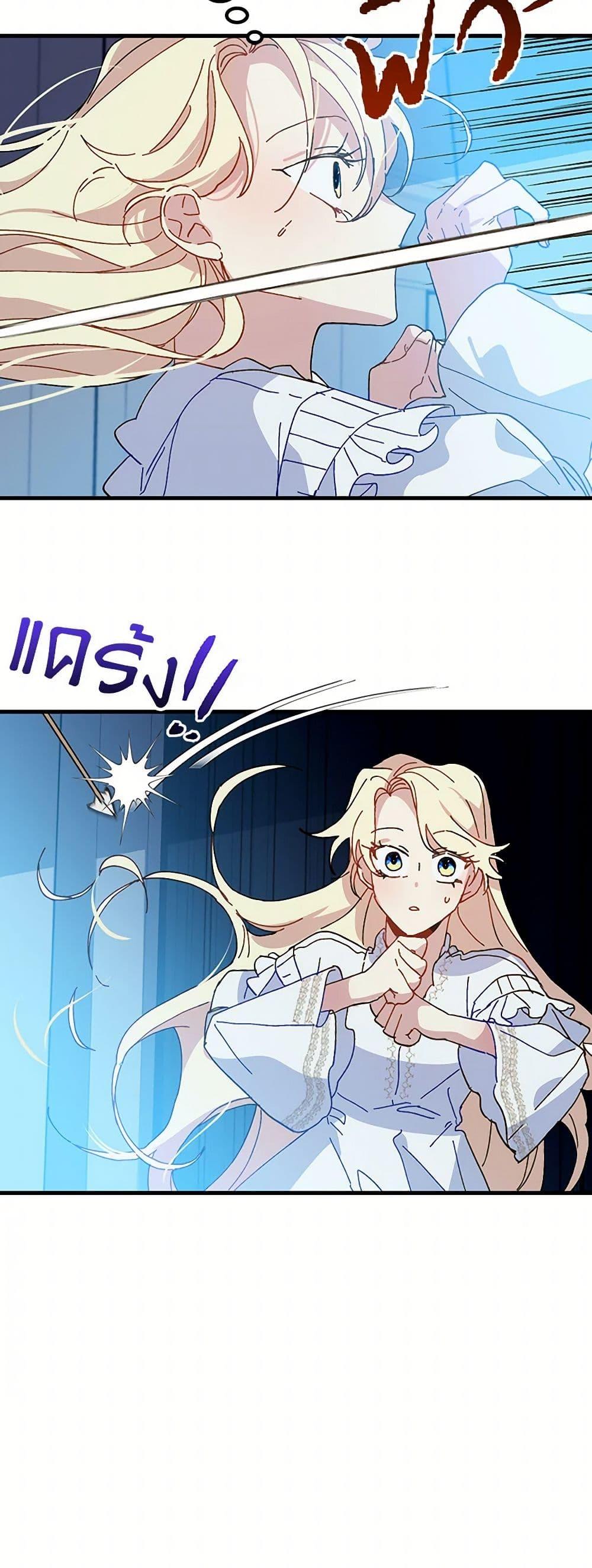 Manga-lc-com อ่านมังงะ อ่านการ์ตูน ออนไลน์ ฟรี The Princess Pretends to Be Crazy ตอนที่ 1 2 3 4 5 6 7 8 9 10 11 12 13 14 ฟรี ไม่มีโฆษณา Manga-lc - อ่าน มังงะ อ่าน การ์ตูน ออนไลน์ อ่านมังงะ ฟรี