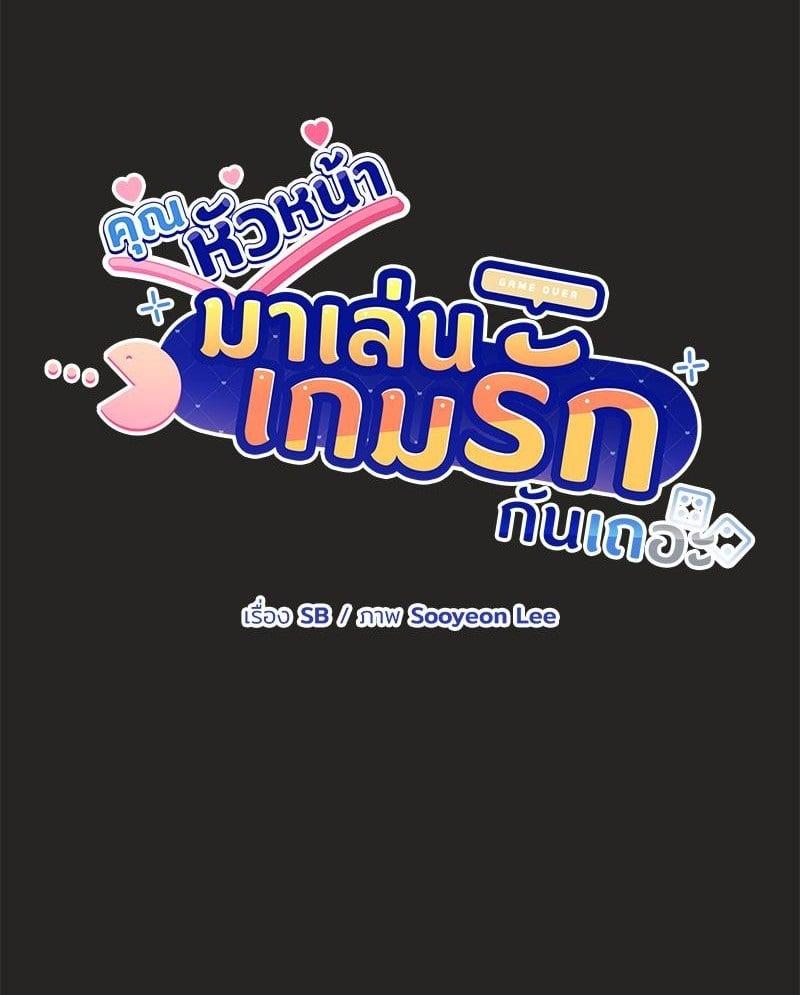 Doujin-Lc- อ่าน โดจิน มังฮวา เกาหลี ญี่ปุ่น จีน แปลไทย Playing a game with my Busty Manager ตอนที่ 1 2 3 4 5 6 7 8 9 10 11 12 13 14 ฟรี ไม่มีโฆษณา อ่าน โดจิน Manhwa เกาหลี ญี่ปุ่น จีน เรามีครบ คัดมาให้เน้นๆ โดจิน 18+ รับประกันความฟินโดย  Doujin Lc