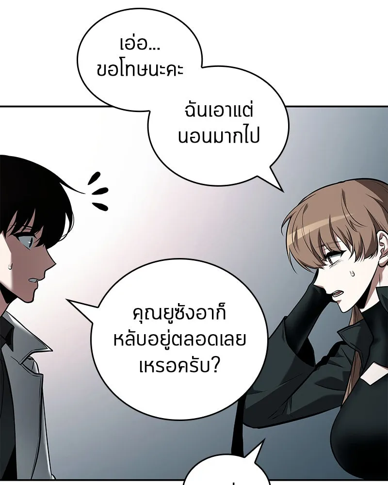 Omniscient Reader อ่านชะตาวันสิ้นโลก ตอนที่ 20 ภัยพิบัติแห่งอุทกภัย (1) รูปที่ 17