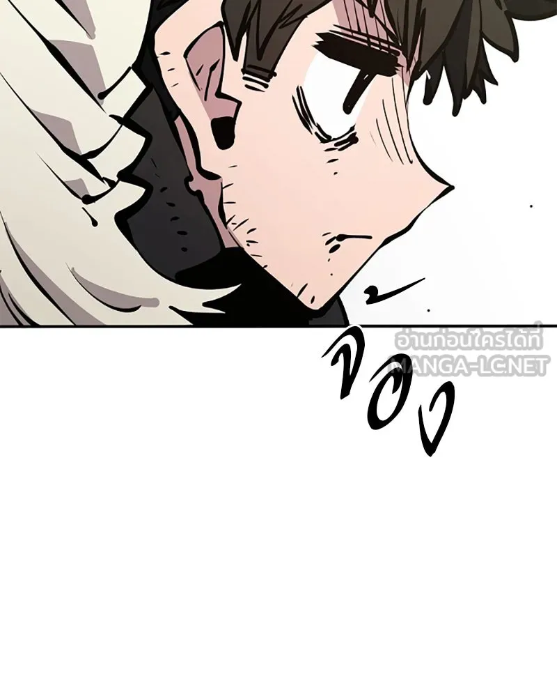 Player ตอนที่ 91 รูปที่ 15