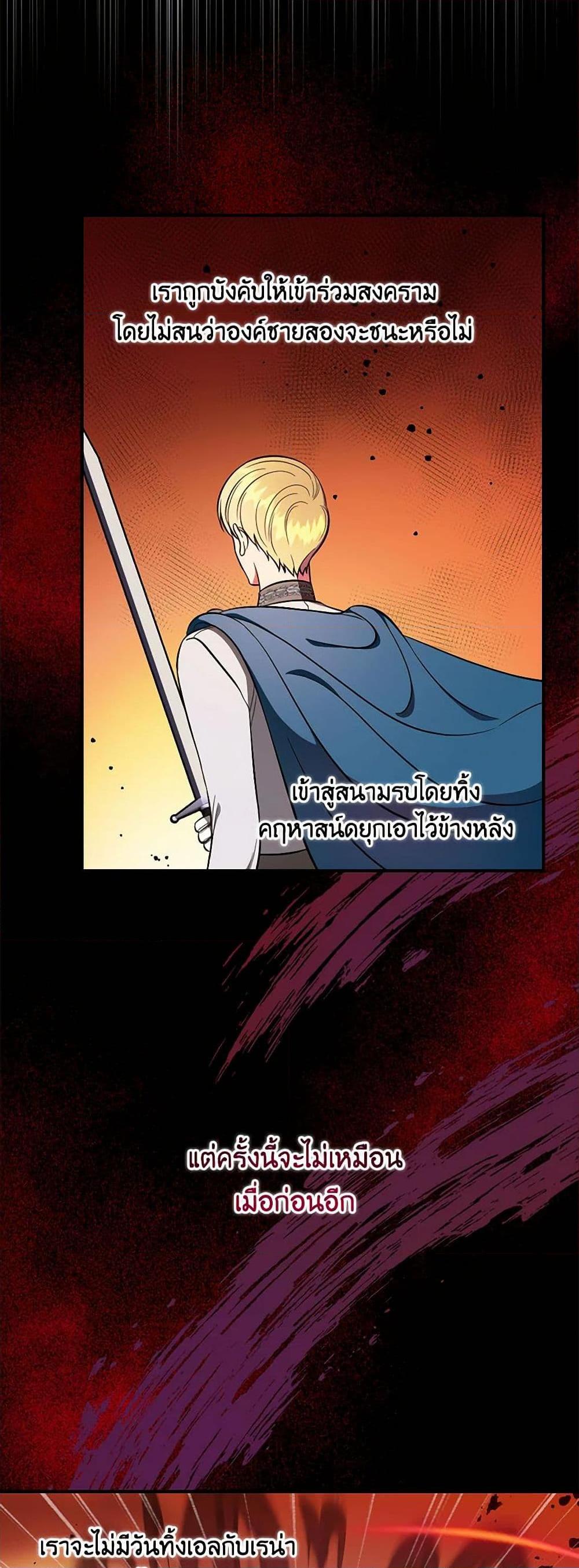 Manga-lc-com อ่านมังงะ อ่านการ์ตูน ออนไลน์ ฟรี Duchess in the Glass House ตอนที่ 1 2 3 4 5 6 7 8 9 10 11 12 13 14 ฟรี ไม่มีโฆษณา Manga-lc - อ่าน มังงะ อ่าน การ์ตูน ออนไลน์ อ่านมังงะ ฟรี