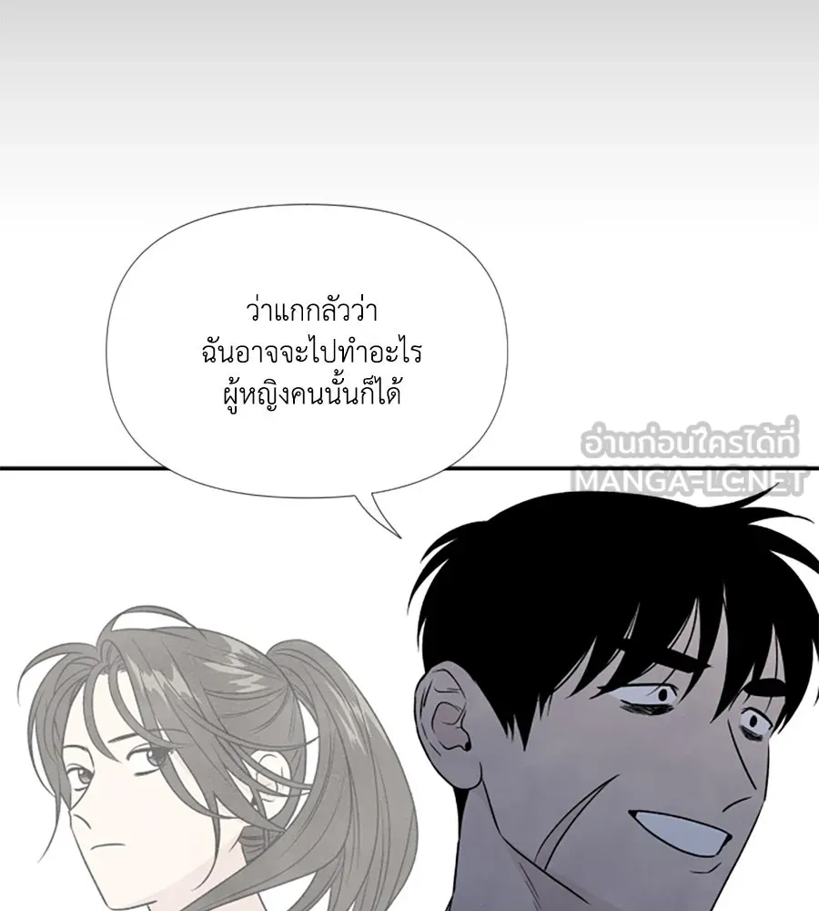 เหตุผลของคนไม่อยากอยู่ ตอนที่ 69 รูปที่ 63