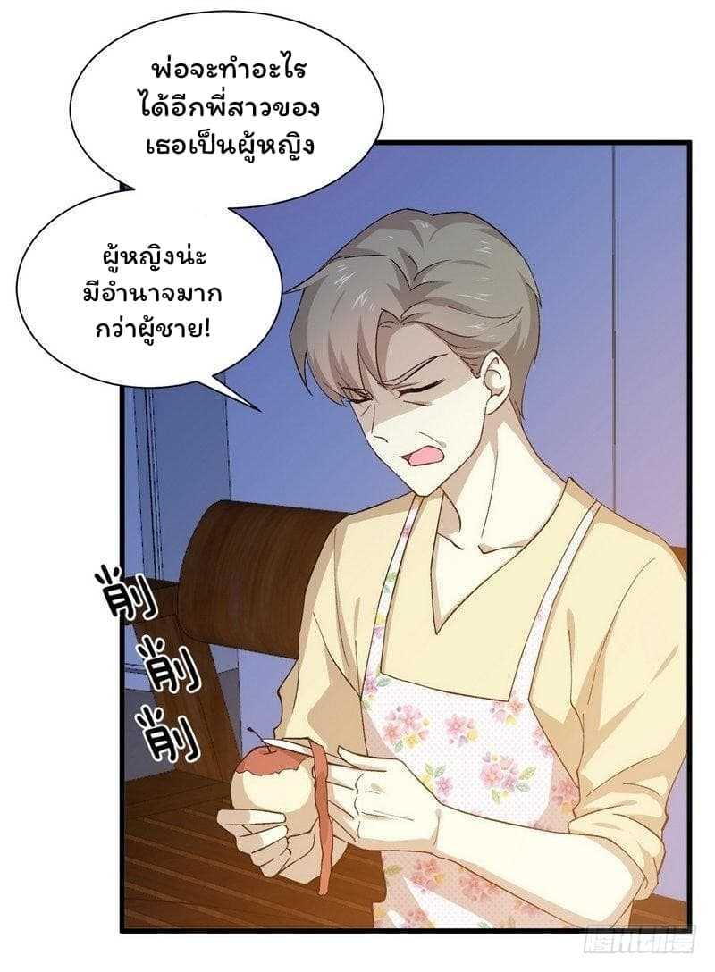 Manga-lc-com อ่านมังงะ อ่านการ์ตูน ออนไลน์ ฟรี Immortal Swordsman in the Reverse World ตอนที่ 1 2 3 4 5 6 7 8 9 10 11 12 13 14 ฟรี ไม่มีโฆษณา Manga-lc - อ่าน มังงะ อ่าน การ์ตูน ออนไลน์ อ่านมังงะ ฟรี