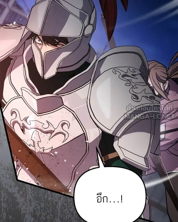 โทษที พื้นที่นี้ ตอนที่ 75 รูปที่ 90