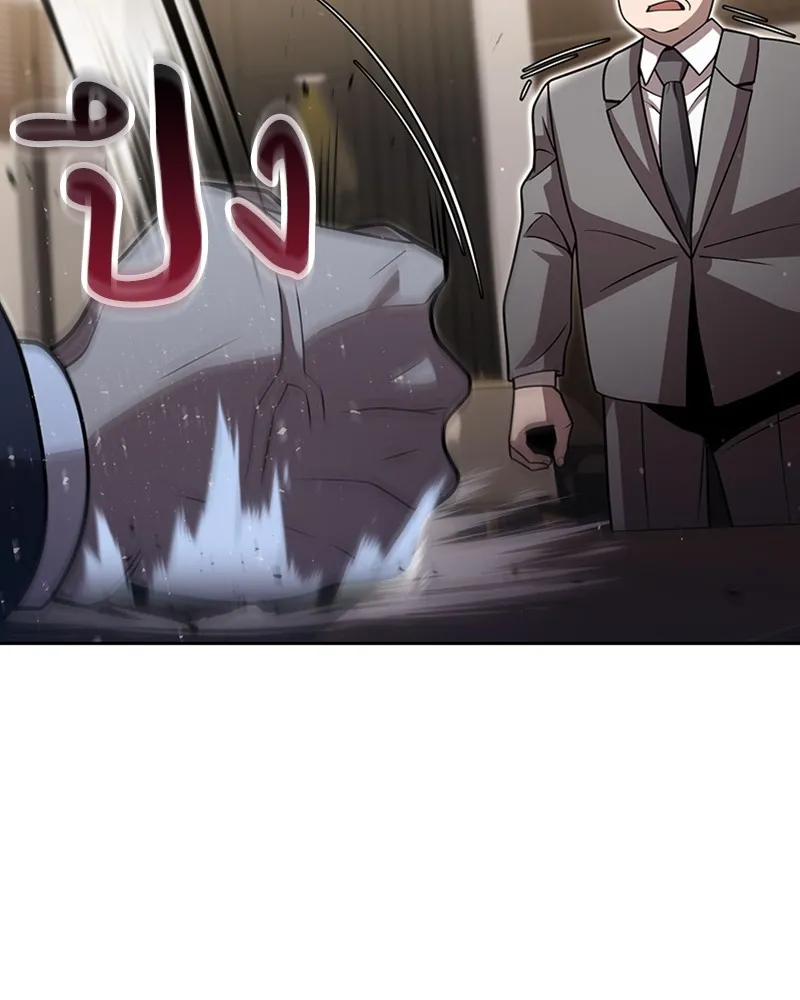 Clever Cleaning Life Of The Returned Genius Hunter ส_ดยอดฮ_นเตอร_สายคล_น ตอนที่ ตอนที่ 84 รูปที่ 145