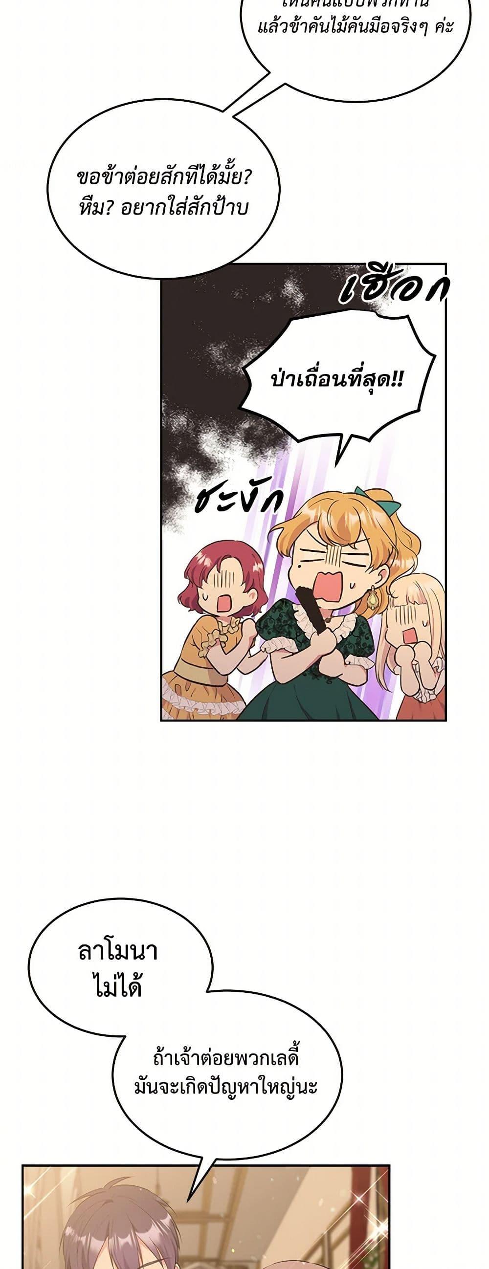 Manga-lc-com อ่านมังงะ อ่านการ์ตูน ออนไลน์ ฟรี My Goal is to Live a Long ตอนที่ 1 2 3 4 5 6 7 8 9 10 11 12 13 14 ฟรี ไม่มีโฆษณา Manga-lc - อ่าน มังงะ อ่าน การ์ตูน ออนไลน์ อ่านมังงะ ฟรี