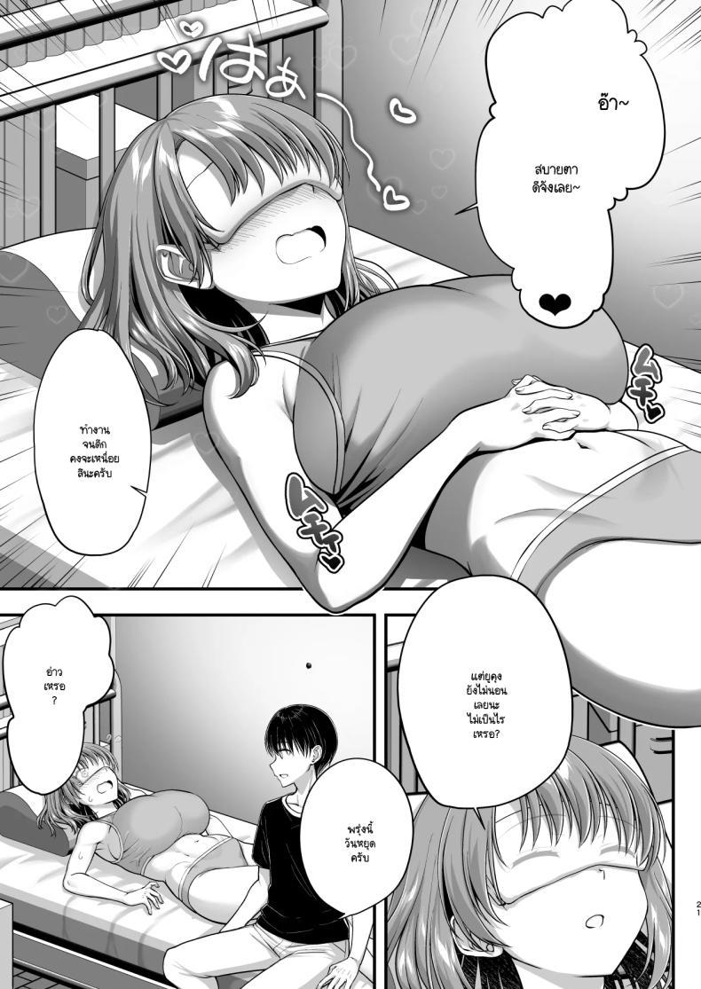 Doujin-Lc- อ่าน โดจิน มังฮวา เกาหลี ญี่ปุ่น จีน แปลไทย ร่างกายลามกแบบนี้เป็นแม่ไม่ได้หรอก ตอนที่ 1 2 3 4 5 6 7 8 9 10 11 12 13 14 ฟรี ไม่มีโฆษณา อ่าน โดจิน Manhwa เกาหลี ญี่ปุ่น จีน เรามีครบ คัดมาให้เน้นๆ โดจิน 18+ รับประกันความฟินโดย  Doujin Lc
