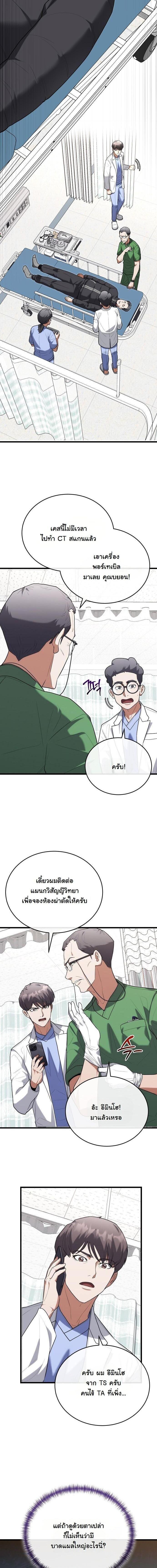 Manga-lc-com อ่านมังงะ อ่านการ์ตูน ออนไลน์ ฟรี Hua Tuo Becomes a Surgeon ตอนที่ 1 2 3 4 5 6 7 8 9 10 11 12 13 14 ฟรี ไม่มีโฆษณา Manga-lc - อ่าน มังงะ อ่าน การ์ตูน ออนไลน์ อ่านมังงะ ฟรี