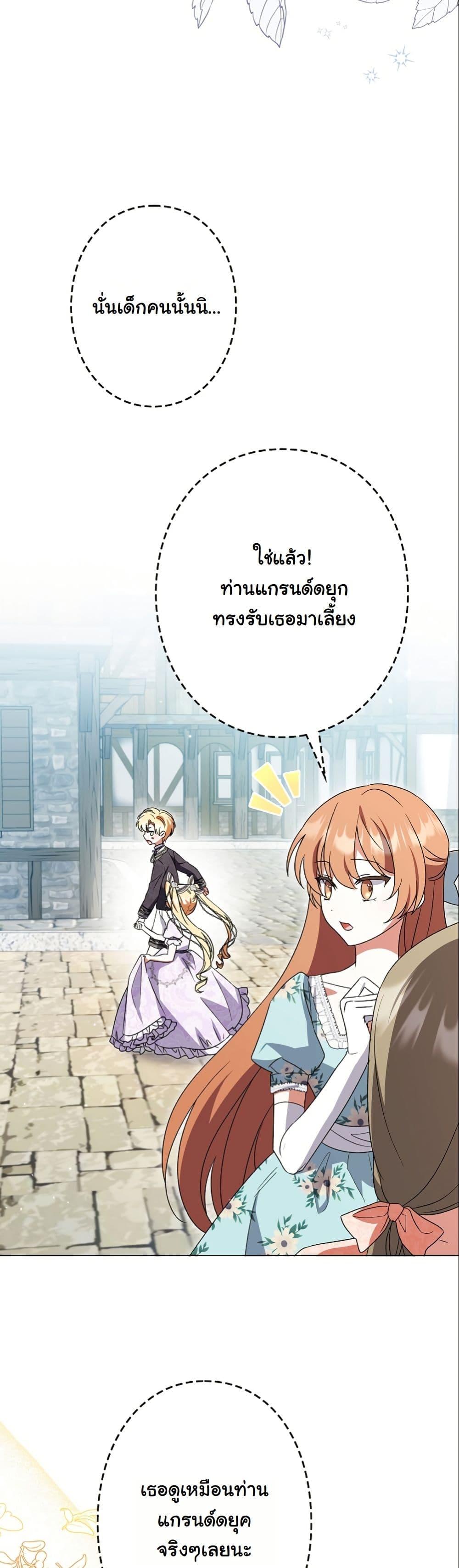 Manga-lc-com อ่านมังงะ อ่านการ์ตูน ออนไลน์ ฟรี I Became a Human’s Daughter ตอนที่ 1 2 3 4 5 6 7 8 9 10 11 12 13 14 ฟรี ไม่มีโฆษณา Manga-lc - อ่าน มังงะ อ่าน การ์ตูน ออนไลน์ อ่านมังงะ ฟรี