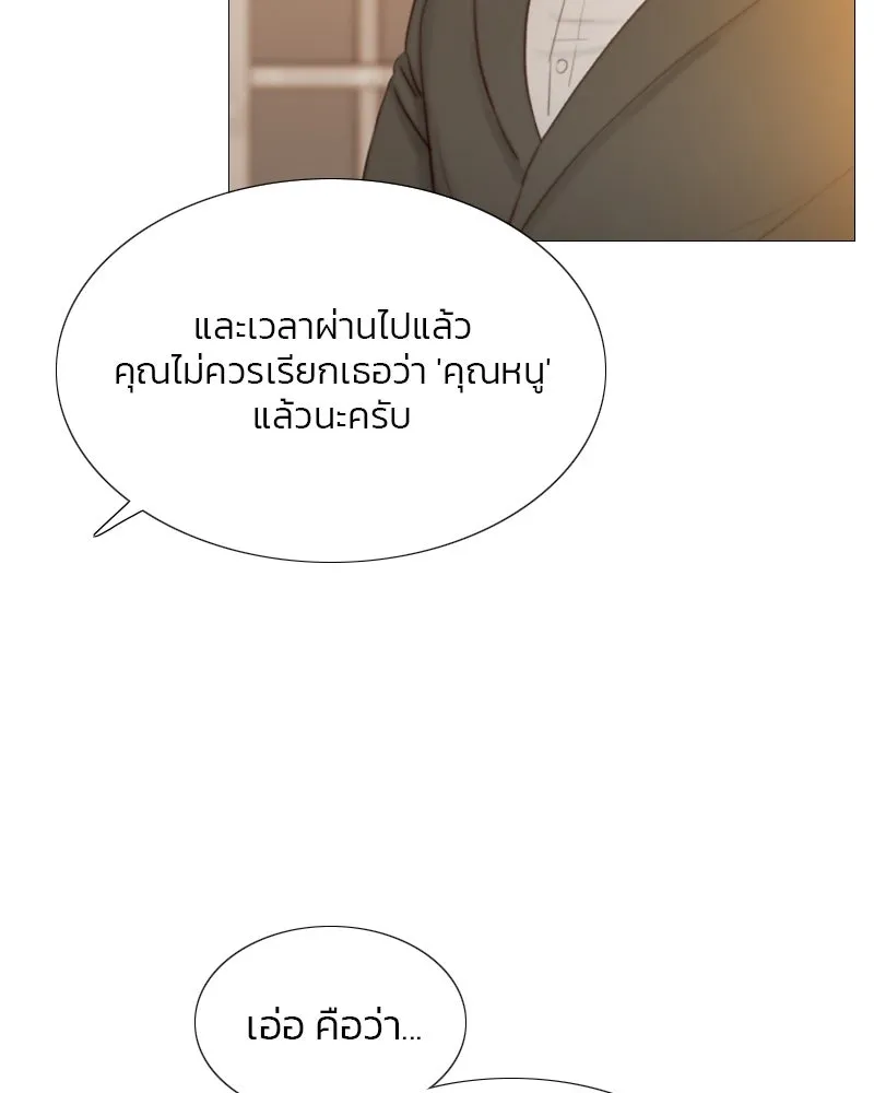 เซเรน่า ตอนที่ 11 รูปที่ 23