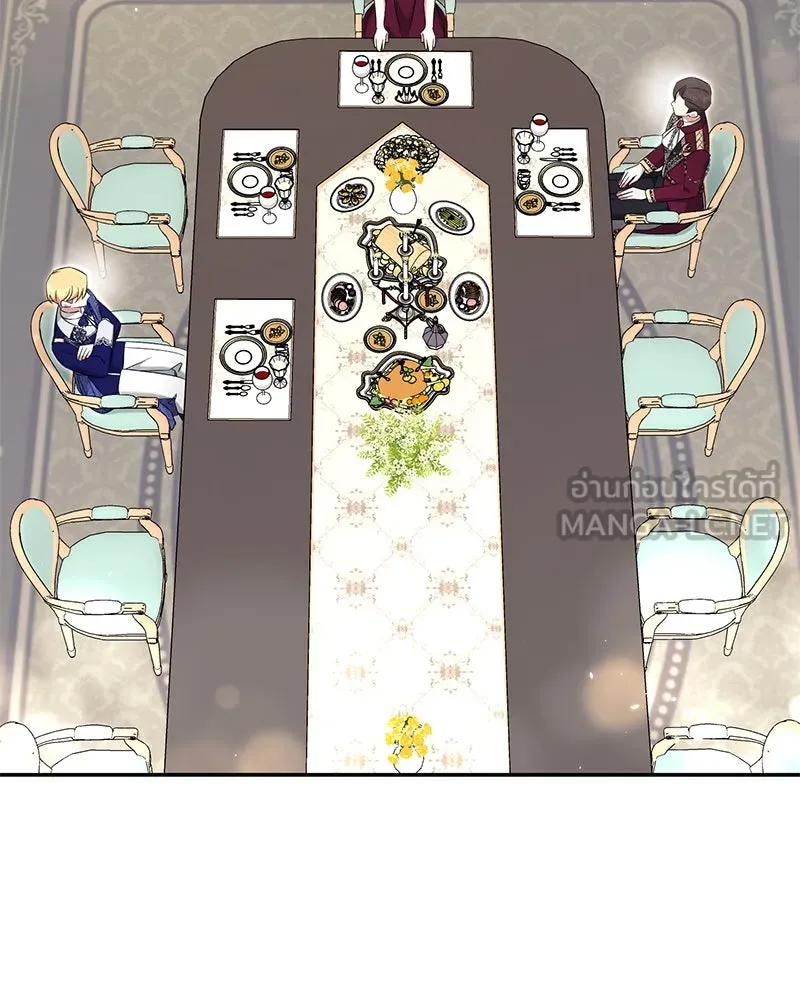 ภารกิจไล่ตามลุค บีเชล ตอนที่ 70 รูปที่ 3