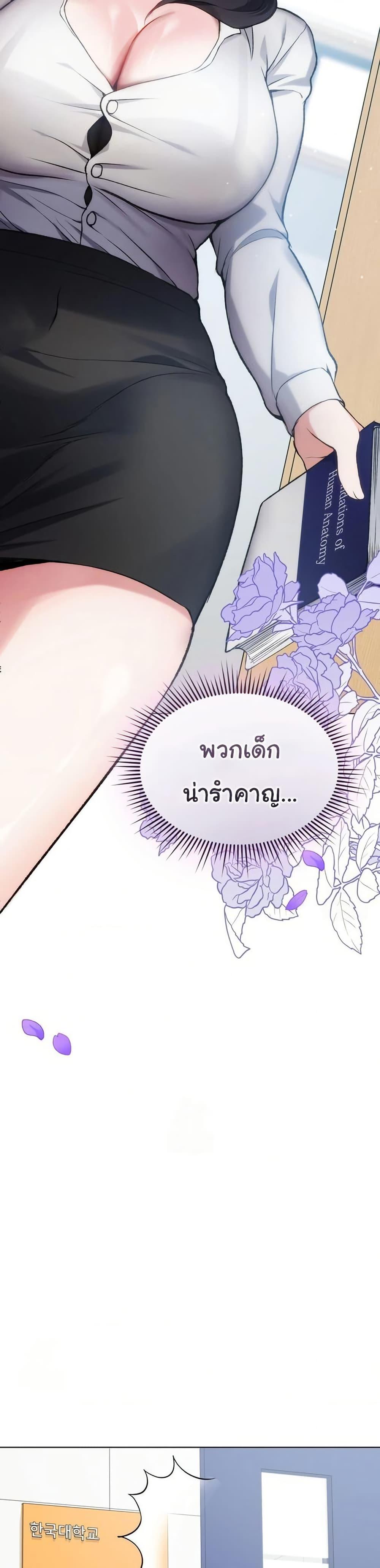 Doujin-Lc- อ่าน โดจิน มังฮวา เกาหลี ญี่ปุ่น จีน แปลไทย Change Days ตอนที่ 1 2 3 4 5 6 7 8 9 10 11 12 13 14 ฟรี ไม่มีโฆษณา อ่าน โดจิน Manhwa เกาหลี ญี่ปุ่น จีน เรามีครบ คัดมาให้เน้นๆ โดจิน 18+ รับประกันความฟินโดย  Doujin Lc