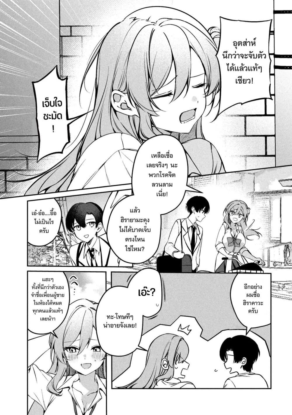 Manga-lc-com อ่านมังงะ อ่านการ์ตูน ออนไลน์ ฟรี Junjou Gyaru wa Kanojo ja Nai noni ตอนที่ 1 2 3 4 5 6 7 8 9 10 11 12 13 14 ฟรี ไม่มีโฆษณา Manga-lc - อ่าน มังงะ อ่าน การ์ตูน ออนไลน์ อ่านมังงะ ฟรี