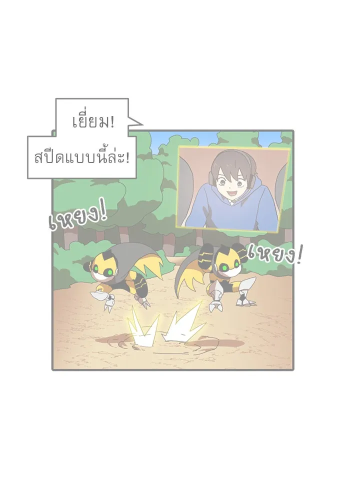 Double Click ตอนที่ 6 รูปที่ 94