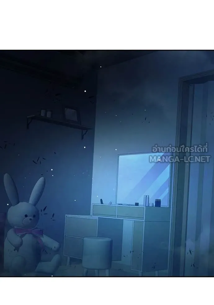 เยาวชนคนคุก ตอนที่ 68 รูปที่ 170