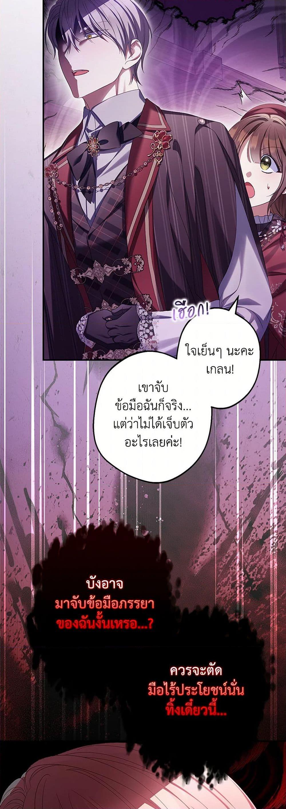 Manga-lc-com อ่านมังงะ อ่านการ์ตูน ออนไลน์ ฟรี Why Are You Obsessed With Your Fake Wife ตอนที่ 1 2 3 4 5 6 7 8 9 10 11 12 13 14 ฟรี ไม่มีโฆษณา Manga-lc - อ่าน มังงะ อ่าน การ์ตูน ออนไลน์ อ่านมังงะ ฟรี