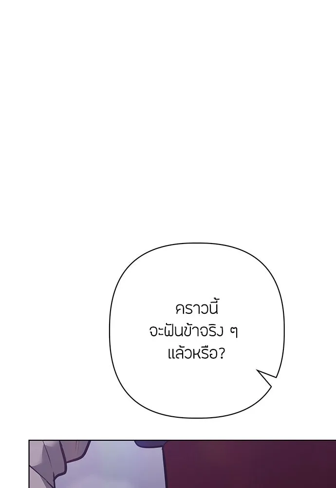 ความลับของสาวร่างทรง ตอนที่ 30 รูปที่ 22