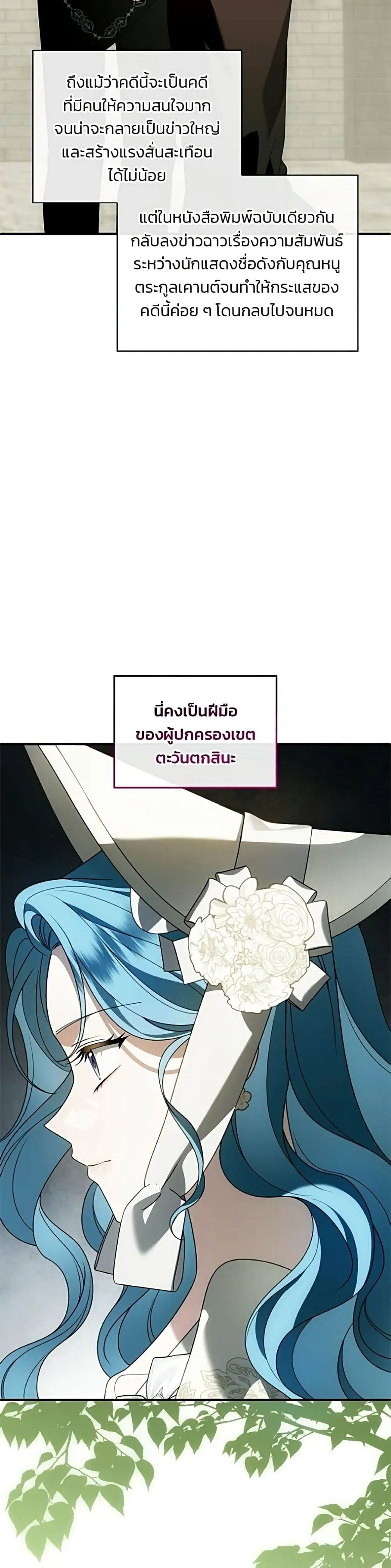 Manga-lc-com อ่านมังงะ อ่านการ์ตูน ออนไลน์ ฟรี Noble in Name, Vulgar at Heart – สตรีไร้รักแห่งตระกูลสูงศักด ตอนที่ 1 2 3 4 5 6 7 8 9 10 11 12 13 14 ฟรี ไม่มีโฆษณา Manga-lc - อ่าน มังงะ อ่าน การ์ตูน ออนไลน์ อ่านมังงะ ฟรี