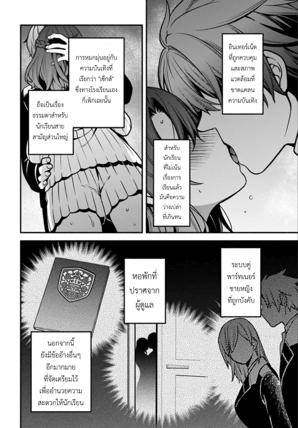 Manga-lc-com อ่านมังงะ อ่านการ์ตูน ออนไลน์ ฟรี High School Hack and Slash ตอนที่ 1 2 3 4 5 6 7 8 9 10 11 12 13 14 ฟรี ไม่มีโฆษณา Manga-lc - อ่าน มังงะ อ่าน การ์ตูน ออนไลน์ อ่านมังงะ ฟรี