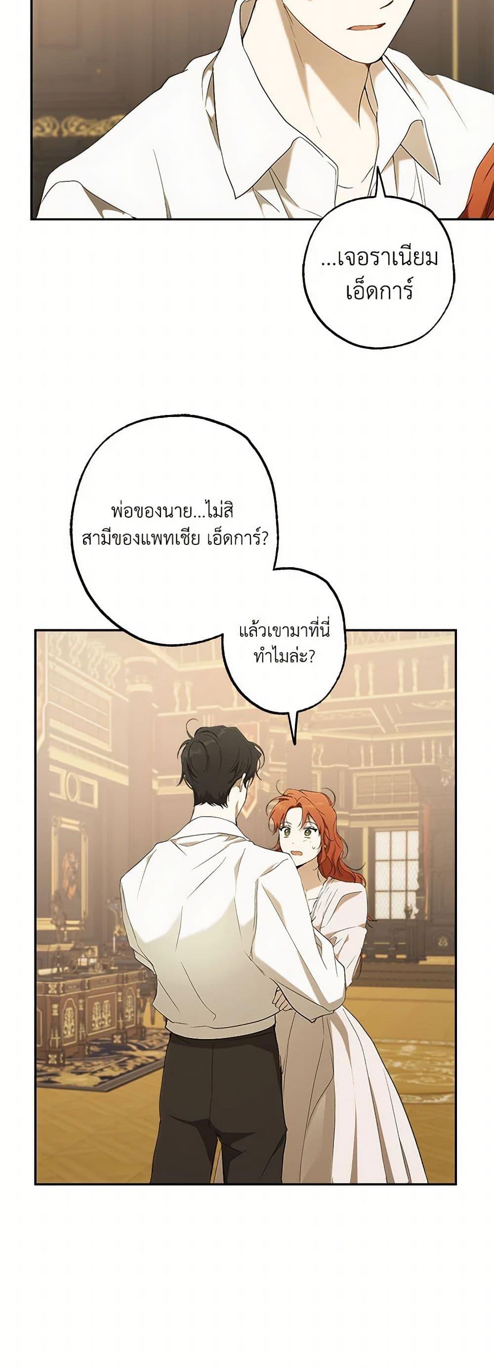 Manga-lc-com อ่านมังงะ อ่านการ์ตูน ออนไลน์ ฟรี It Was All a Mistake ตอนที่ 1 2 3 4 5 6 7 8 9 10 11 12 13 14 ฟรี ไม่มีโฆษณา Manga-lc - อ่าน มังงะ อ่าน การ์ตูน ออนไลน์ อ่านมังงะ ฟรี