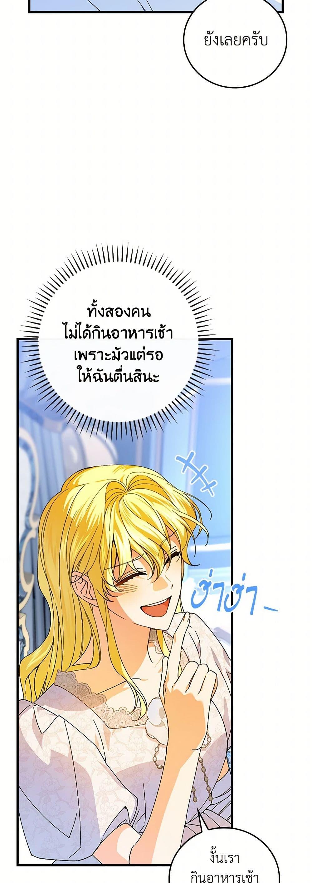 Manga-lc-com อ่านมังงะ อ่านการ์ตูน ออนไลน์ ฟรี The Perfect Plan for a Fairy-Tale Ending ตอนที่ 1 2 3 4 5 6 7 8 9 10 11 12 13 14 ฟรี ไม่มีโฆษณา Manga-lc - อ่าน มังงะ อ่าน การ์ตูน ออนไลน์ อ่านมังงะ ฟรี