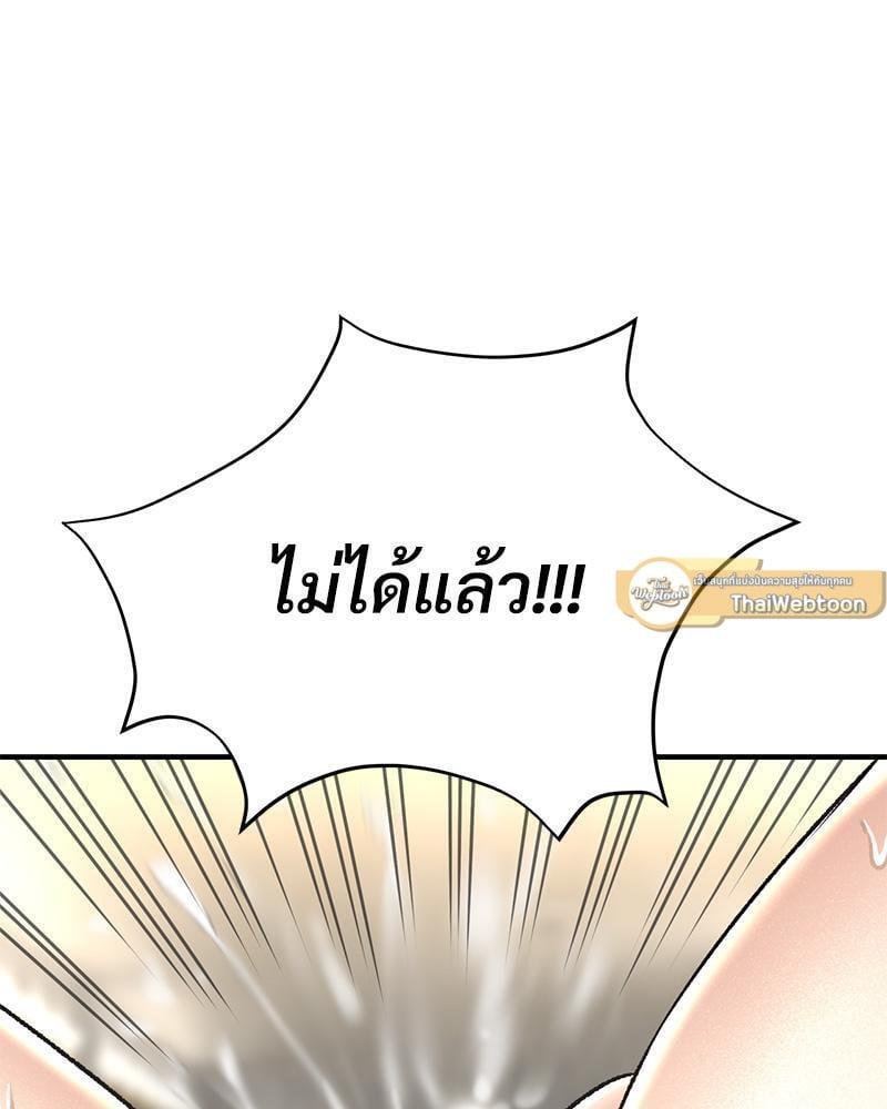 Doujin-Lc- อ่าน โดจิน มังฮวา เกาหลี ญี่ปุ่น จีน แปลไทย Herbal Love Story ตอนที่ 1 2 3 4 5 6 7 8 9 10 11 12 13 14 ฟรี ไม่มีโฆษณา อ่าน โดจิน Manhwa เกาหลี ญี่ปุ่น จีน เรามีครบ คัดมาให้เน้นๆ โดจิน 18+ รับประกันความฟินโดย  Doujin Lc