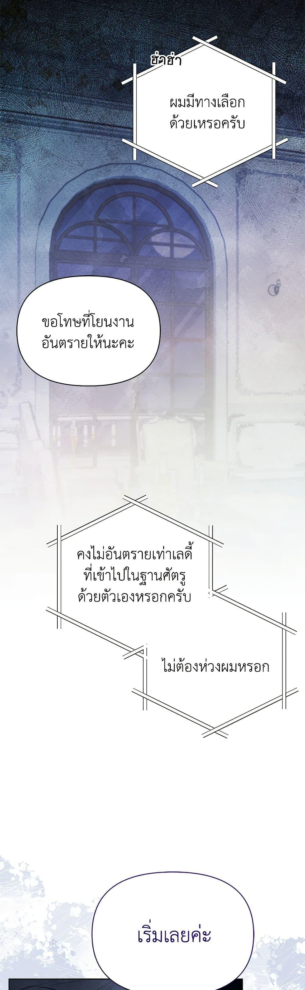 Manga-lc-com อ่านมังงะ อ่านการ์ตูน ออนไลน์ ฟรี The Princess Is Going on Strike ตอนที่ 1 2 3 4 5 6 7 8 9 10 11 12 13 14 ฟรี ไม่มีโฆษณา Manga-lc - อ่าน มังงะ อ่าน การ์ตูน ออนไลน์ อ่านมังงะ ฟรี