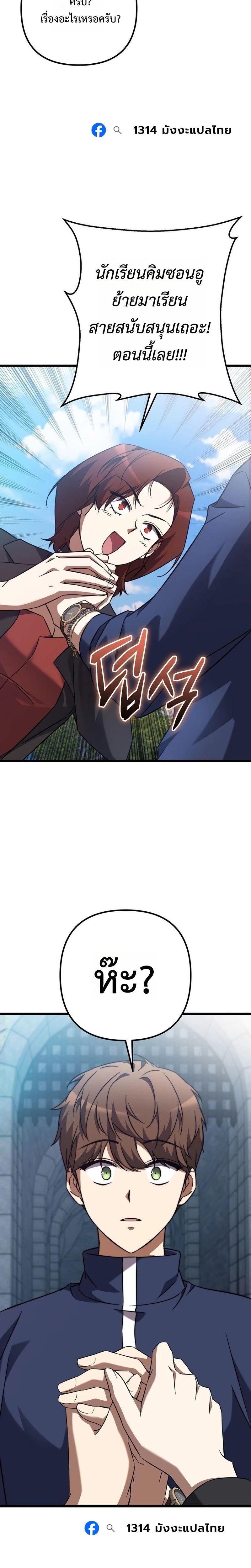 Manga-lc-com อ่านมังงะ อ่านการ์ตูน ออนไลน์ ฟรี The Regressed Extra Becomes a Genius ตอนที่ 1 2 3 4 5 6 7 8 9 10 11 12 13 14 ฟรี ไม่มีโฆษณา Manga-lc - อ่าน มังงะ อ่าน การ์ตูน ออนไลน์ อ่านมังงะ ฟรี