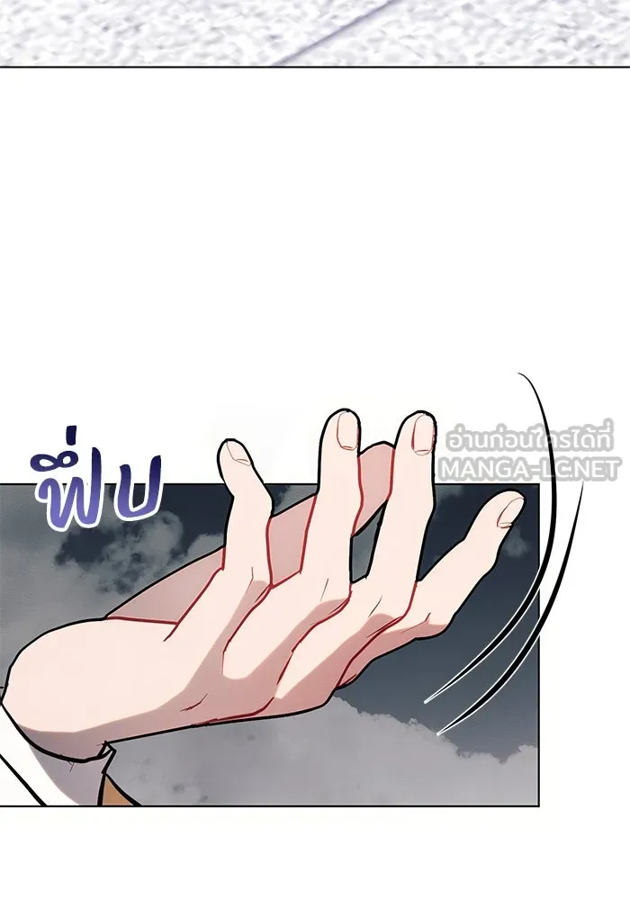 แอชสตาร์ต ตอนที่ 80 รูปที่ 99