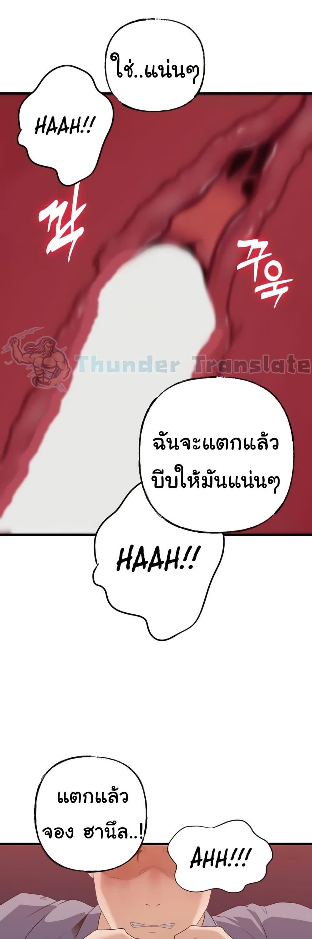 Doujin-Lc- อ่าน โดจิน มังฮวา เกาหลี ญี่ปุ่น จีน แปลไทย Not the Daughter ตอนที่ 1 2 3 4 5 6 7 8 9 10 11 12 13 14 ฟรี ไม่มีโฆษณา อ่าน โดจิน Manhwa เกาหลี ญี่ปุ่น จีน เรามีครบ คัดมาให้เน้นๆ โดจิน 18+ รับประกันความฟินโดย  Doujin Lc